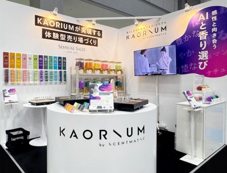 香りを言語化するAI「KAORIUM」、第26回JAPANドラッグ 香りを言語化するAI「KAORIUM」、第26回JAPANドラッグ