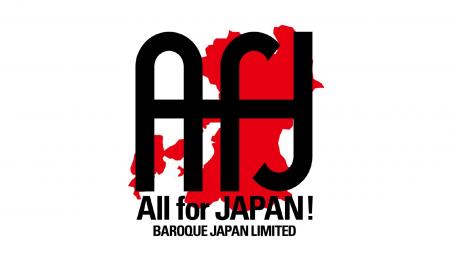 BAROQUE “All for JAPAN” PROJECT「令和8年熊本地震」 BAROQUE “All for JAPAN” PROJECT「令和8年熊本地震」