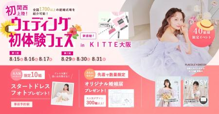 【8/15(土)~17(月)限定】「まだ間に合うかな…?」その 【8/15(土)~17(月)限定】「まだ間に合うかな…?」その