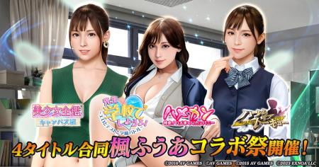 アウトローハーレム系経営RPG『ハーレムオブトーキョ アウトローハーレム系経営RPG『ハーレムオブトーキョ