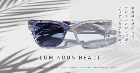 【OWNDAYS｜オンデーズ】太陽を浴びて、表情が変わる