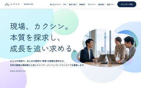 生成AI利用補助は月1万円、フルリモート80%超──製造業 生成AI利用補助は月1万円、フルリモート80%超──製造業