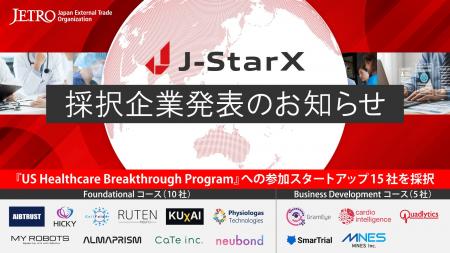 Mayo Clinic PlatformとJETRO、J-StarX US Healthcare Mayo Clinic PlatformとJETRO、J-StarX US Healthcare