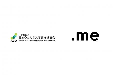 ドットミー、日本ウェルネス産業推進協会（JWIA）の特
