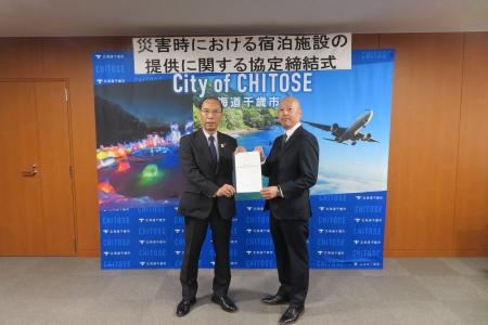【コンフォートホテル千歳】災害時における宿泊施設の 【コンフォートホテル千歳】災害時における宿泊施設の