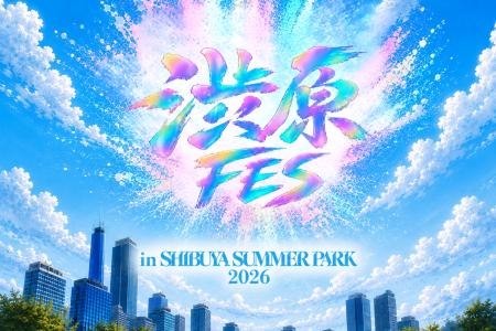 ONECARATが「SHIBUYA SUMMER PARK 2026」にブース出展 ONECARATが「SHIBUYA SUMMER PARK 2026」にブース出展