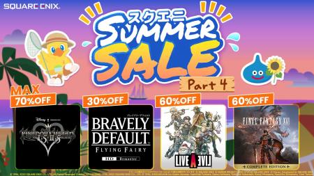 「キングダム ハーツ」シリーズがいまなら最大70%OFF 「キングダム ハーツ」シリーズがいまなら最大70%OFF