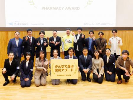 全国の薬局を対象とした「第9回 みんなで選ぶ薬utf-8 全国の薬局を対象とした「第9回 みんなで選ぶ薬utf-8