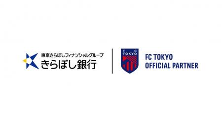 9/19(土)名古屋戦『きらぼし Day』開催のお知らせ