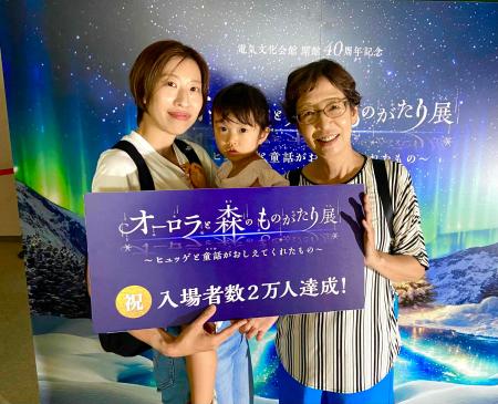 来場者２万人突破！この夏は涼しく北欧体験　好評開催
