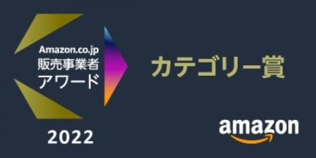 ビジネス向けブランド『GLEVIO』、「Amazon.co.jp 販