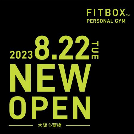 Amazon24ヶ月連続1位のフィットネスブランド『FITBOX