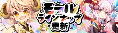 懐かしのMMORPG『晴空物語 あげいん！』「晴空城踏破