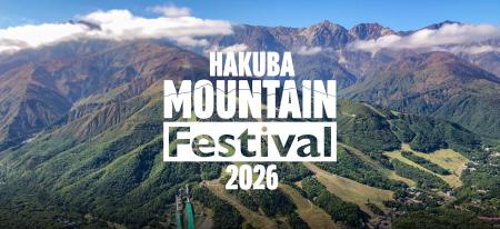 【HAKUBA Mountain Festival 2026】最終アーティスト