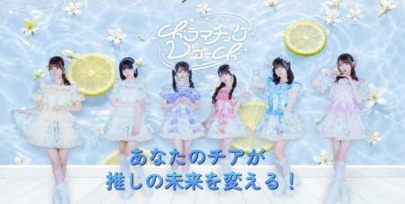 【第2弾】ミニストップをファン参加型の「応援拠点」 【第2弾】ミニストップをファン参加型の「応援拠点」