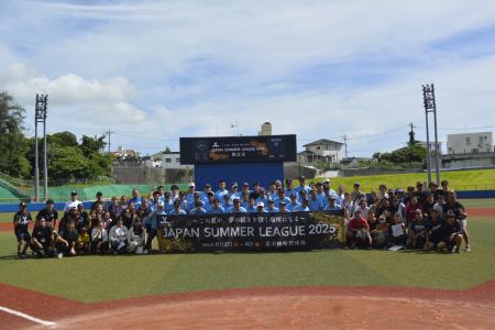 全国から36人、「ジャパンサマーリーグ2026」出場選手