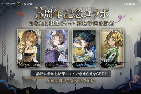 Z世代に大人気！キーボードアプリ「Simeji」、世紀末