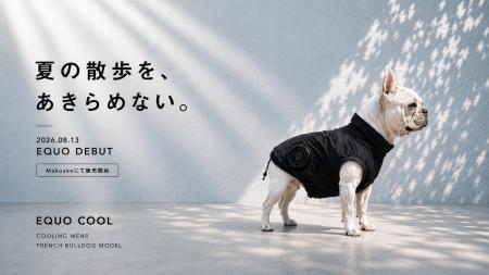 愛犬との時間を守るブランド「EQUO」始動。第一弾「EQ