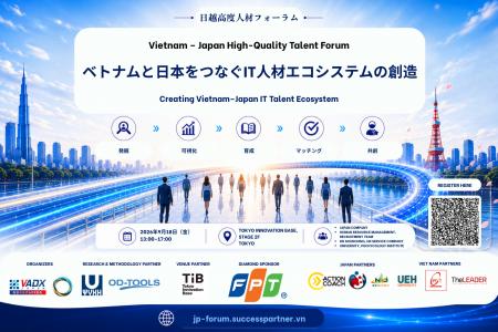【参加無料】生成AI時代の高度IT人材をどう育てるか──