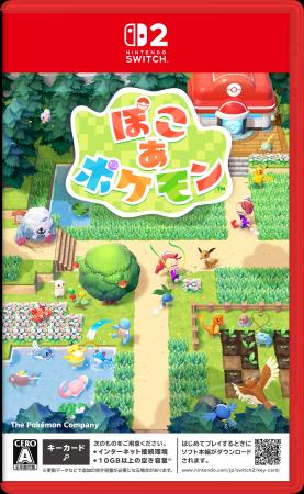 「ポケモン」初の Nintendo Switch 2 ソフト 『ぽこ 