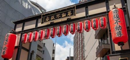ニチリョク、威徳寺のテレビ番組紹介を記念し「赤坂一 ニチリョク、威徳寺のテレビ番組紹介を記念し「赤坂一