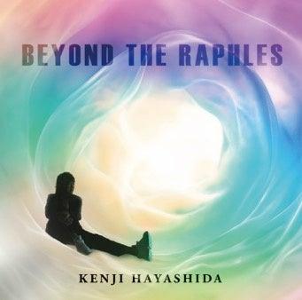 林田健司、最新作となるアルバム「BEYOND THE RAPHLES 林田健司、最新作となるアルバム「BEYOND THE RAPHLES