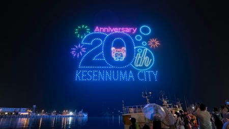 宮城県気仙沼市の市制施行20周年を記念し、第74回気仙