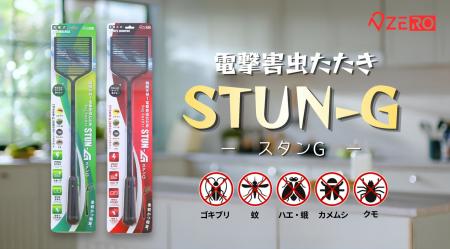 【発売2ヶ月で累計4,500個突破】“つぶさずに、一utf-8 【発売2ヶ月で累計4,500個突破】“つぶさずに、一utf-8