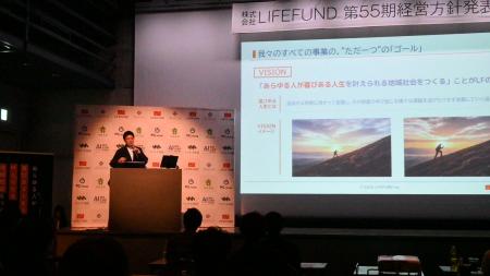 逆風の住宅市場で“縮小”ではなく“拡張”を――『BLUEPRIN