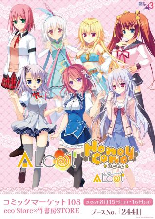 PCゲームブランド「ALcotシリーズ」より新作グッズが