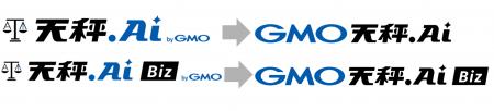 「GMO天秤AI」「GMO天秤AI Biz」へ名称・ロゴを刷新