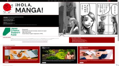 届けたいのは、5億人～日本のマンガを、スペインそし