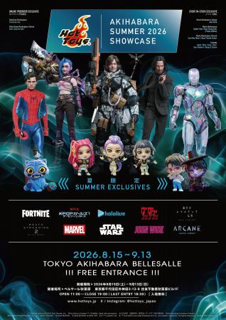 ホットトイズの最新フィギュアが、ベルサール秋葉原に