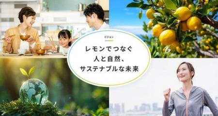 「ポッカサッポロ国産レモンプロジェクト」がJ-クレジ