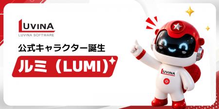 ルビナソフトウエア 、公式キャラクターの テック・ビ ルビナソフトウエア 、公式キャラクターの テック・ビ