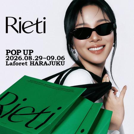 韓国の人気アイウェアブランド「Rieti」がついに日本