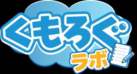 まだ間に合う、夏休みの自由研究をAIでサポート!学習 まだ間に合う、夏休みの自由研究をAIでサポート!学習
