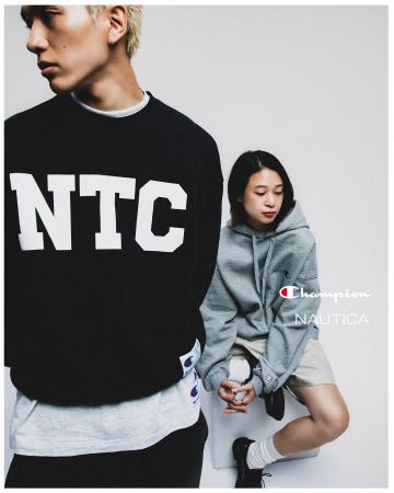チャンピオン、NAUTICAとのコラボレーションアイテム チャンピオン、NAUTICAとのコラボレーションアイテム