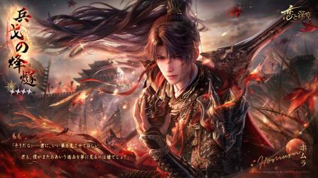 世界中で大人気の恋愛シミュレーションゲーム『恋と深