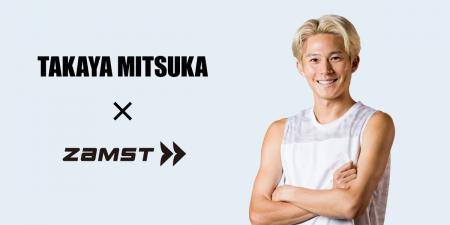 「ん～やってみよう！」三津家貴也さん企画 観戦型の