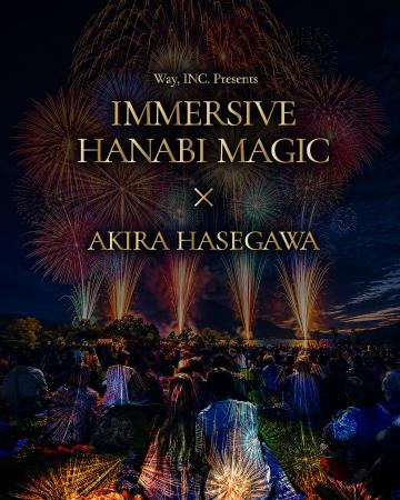 【10月17日】富士・山中湖。10,000発の花火とプロジェ 【10月17日】富士・山中湖。10,000発の花火とプロジェ