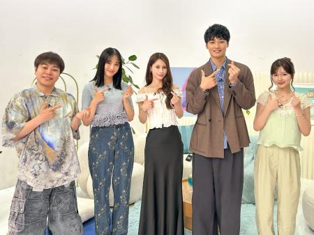 ABEMAオリジナル恋愛リアリティーショー『今日、好き