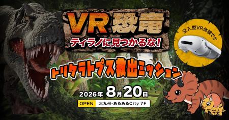 数々の人気キャラクターを演じる声優・大谷育江氏が、 数々の人気キャラクターを演じる声優・大谷育江氏が、