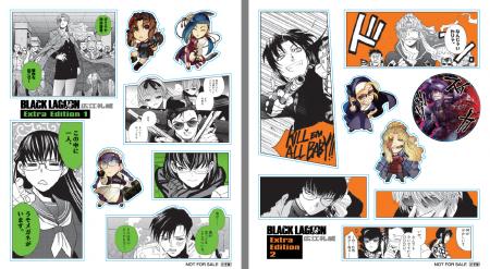 『BLACK LAGOON』第14集＆『BLACK LAGOON エダ イニシ