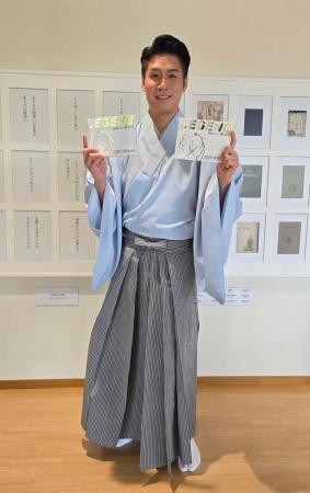 日本舞踊家「梅川 壱ノ介」氏も愛用！ 韓国で2億5,000