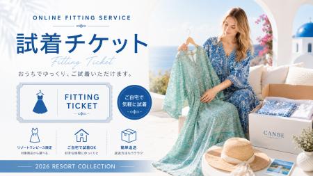 「CANBE」がリゾートワンピースを自宅で試せる「試着