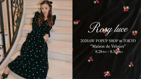 板野友美がディレクターを務める「Rosy luce」2026 AW
