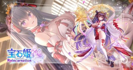 DMM GAMESによる3D放置RPG『宝石姫Reincarnation』新