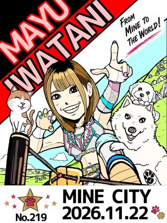【新情報解禁】女子プロレスラー岩谷麻優 mineわくわ 【新情報解禁】女子プロレスラー岩谷麻優 mineわくわ