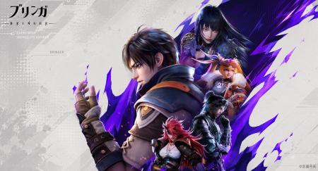 オリエンタルファンタジーARPG『ブリンガ』がgamescom